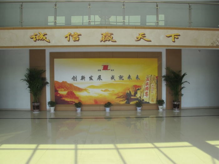 First floor lobby of company office building